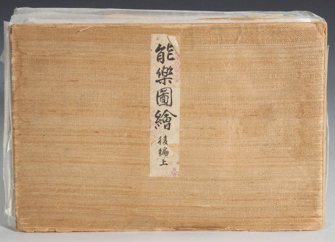 A JAPANESE WOOD BLOCK ALBUM OF KABUKI AND DRAMA