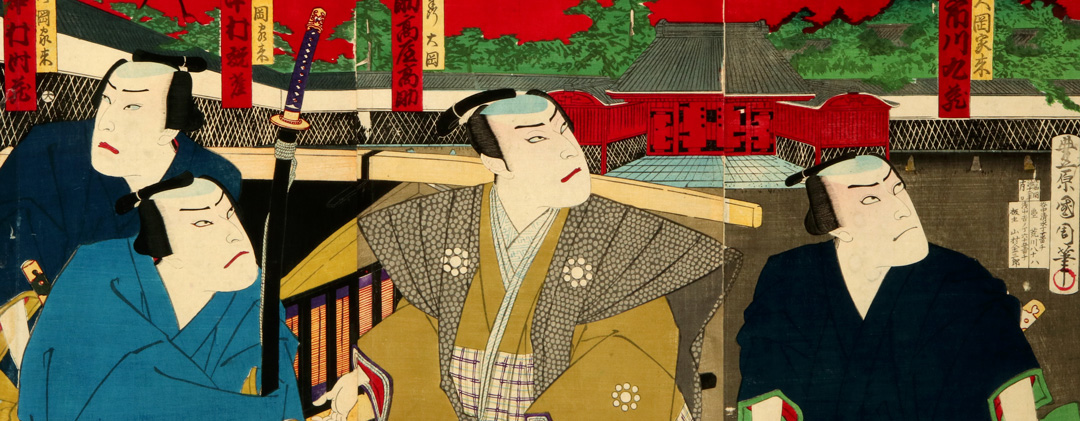 Japanese Woodblock Prints