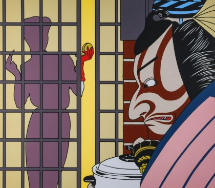 Roger Shimomura (Born 1939) Pencil Signed Serigraph