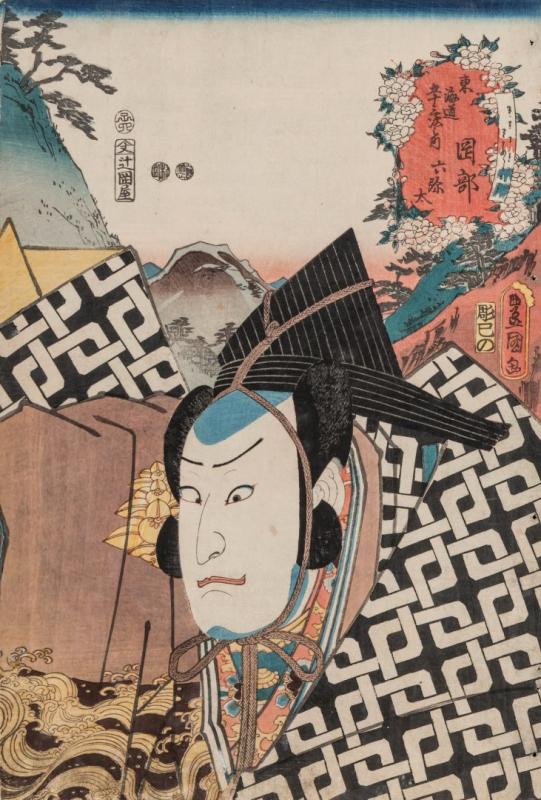 KUNISADA UTAGAWA II (1823-1880) JAPANESE COLOR WOODBLOCK