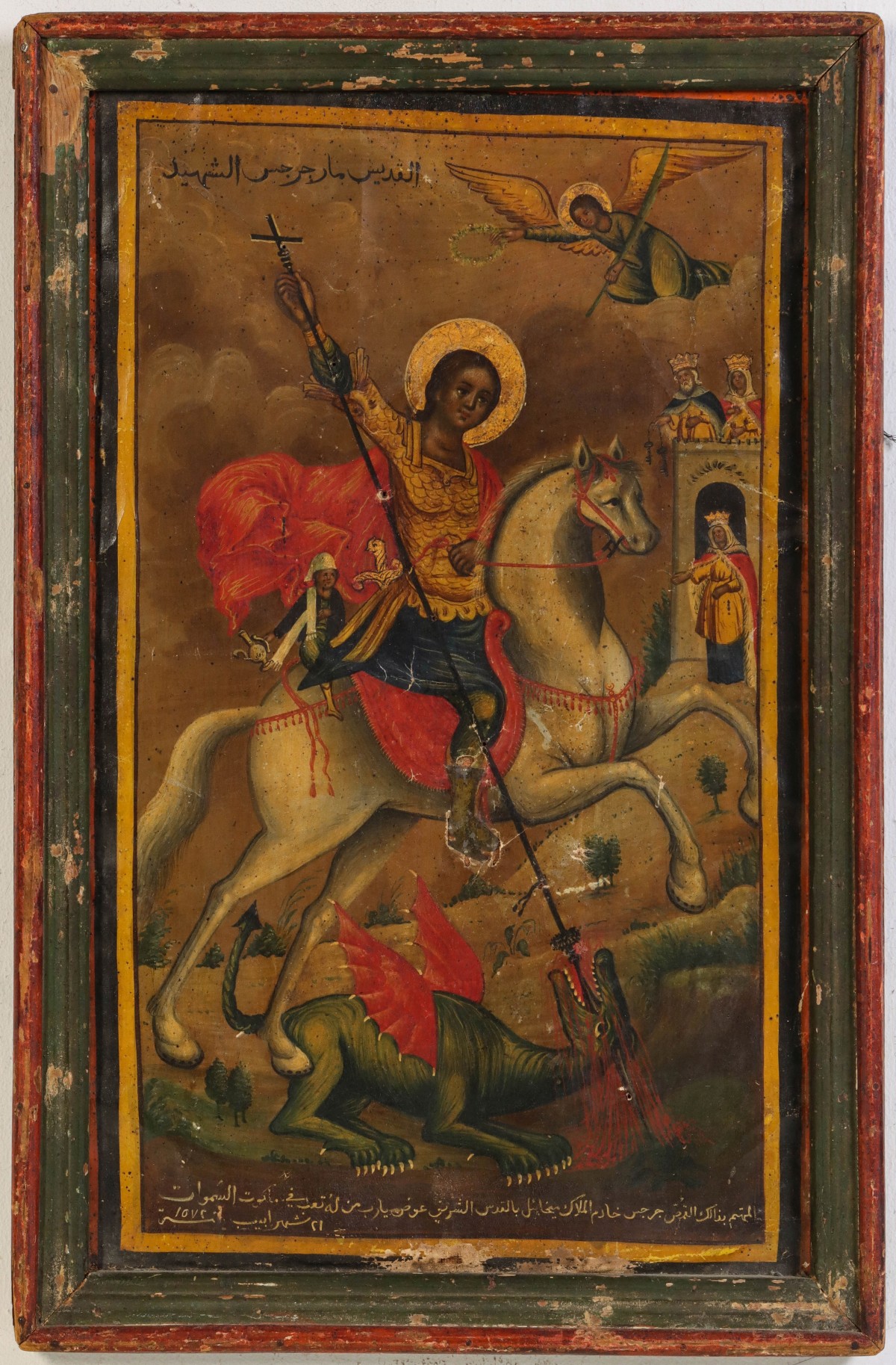 #323: RARE 18C. MELKITE ICON OF ST. GEORGE WITH ARABIC SCRIPT