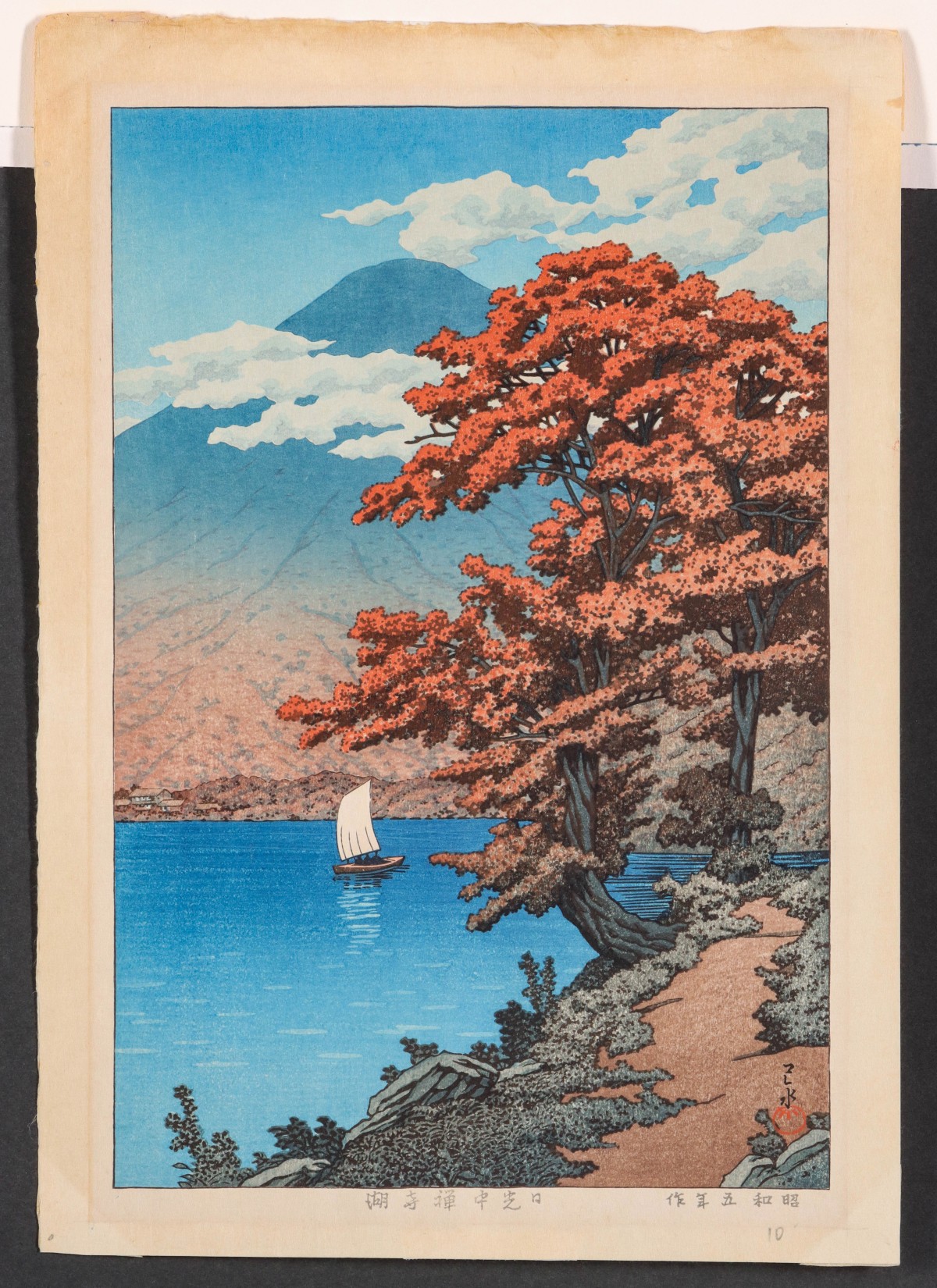 KAWASE HASUI (1883-1957) JAPANESE COLOR WOODBLOCK PRINT