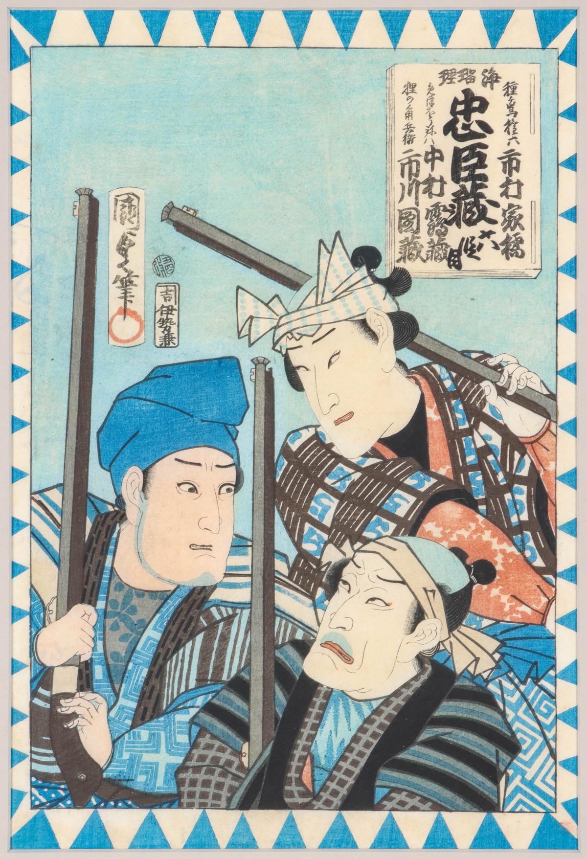 UTAGAWA KUNISADA II (1823-1880) TWO WOODBLOCK PRINTS