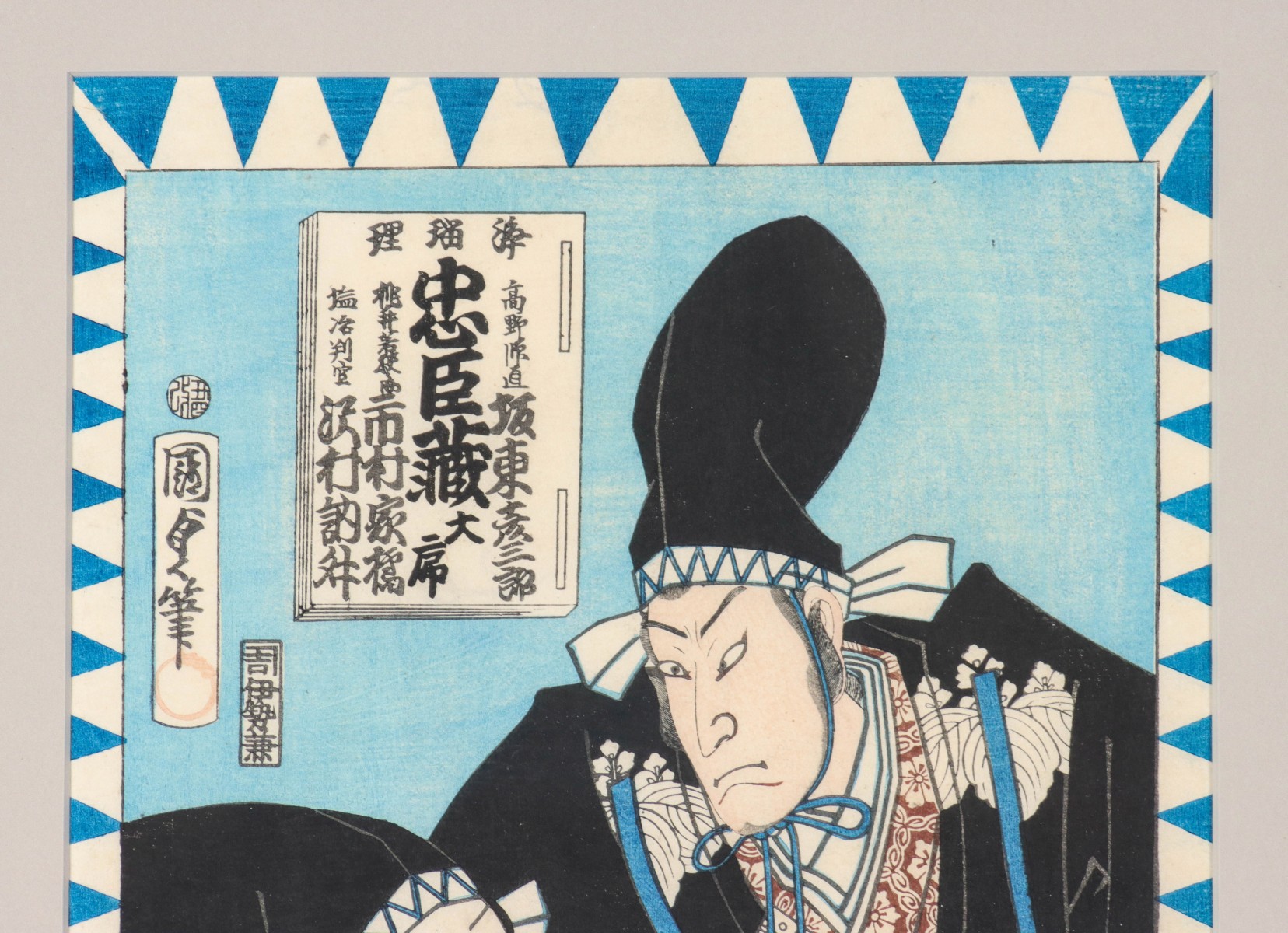 UTAGAWA KUNISADA II (1823-1880) TWO WOODBLOCK PRINTS