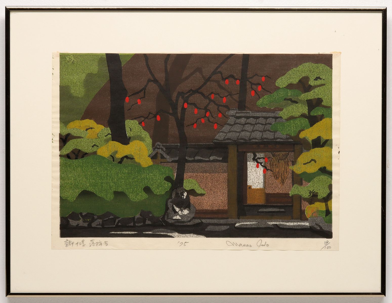 MASAO IDO (BORN 1945) WOODBLOCK PRINT IN TEN COLORS