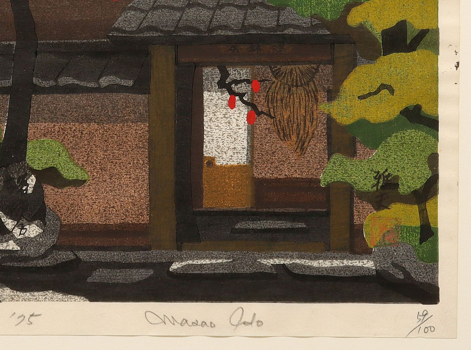 MASAO IDO (BORN 1945) WOODBLOCK PRINT IN TEN COLORS
