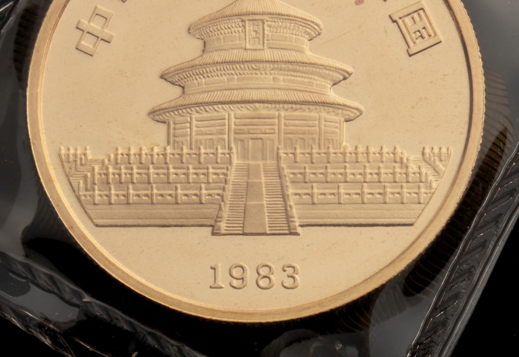 A 1983 CHINESE 1 OZ. GOLD PANDA COIN