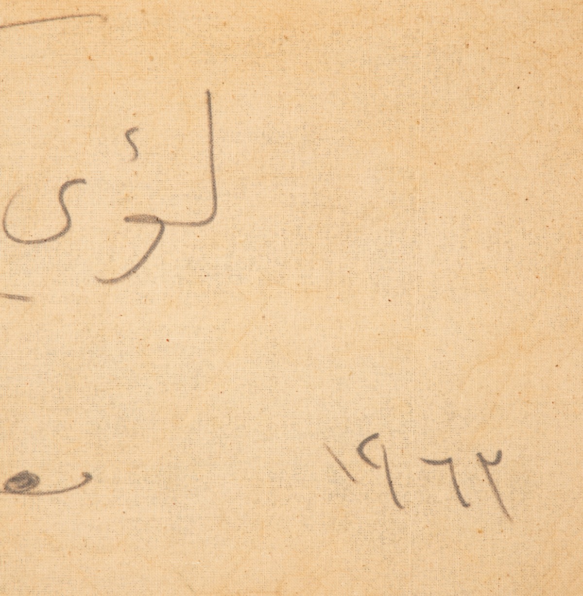 LOUAI KAYYALI / KAYALI (SYRIAN 1934-1978) OIL ON CANVAS